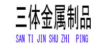 甘井子光伏配件